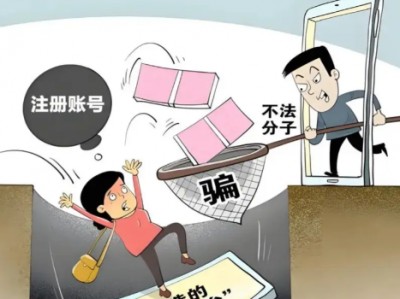 商水网上兼职被骗怎么解决