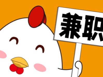 商水宝妈居家带娃线上兼职赚钱项目有哪些推荐